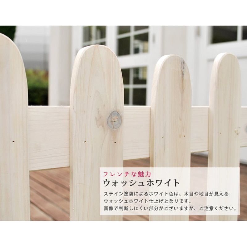 【直送】住まいスタイル/ピケットフェンス ストレート基本セット(土中用) ホワイト/SFPS1200F-UB-WHT
