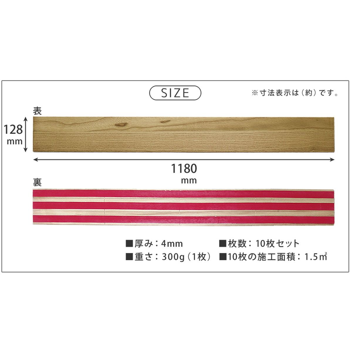 特価◎【直送】住まいスタイル/SOLIDECO 壁に貼れる天然木パネル 10枚組(約1.5m2) 桐ナチュラル