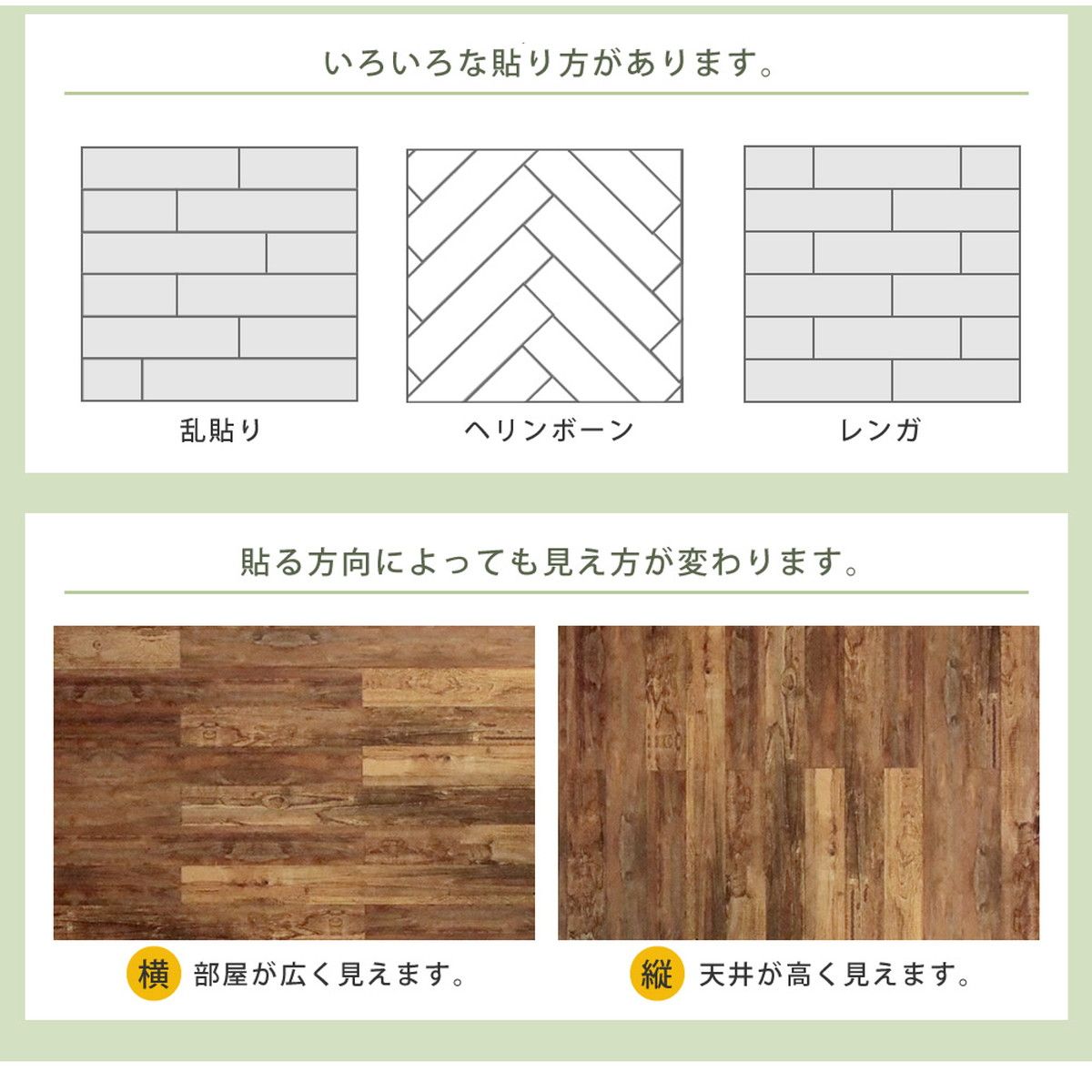 特価◎【直送】住まいスタイル/SOLIDECO 壁に貼れる天然木パネル 10枚組(約1.5m2) 桐ナチュラル
