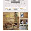 特価◎【直送】住まいスタイル/SOLIDECO 壁に貼れる天然木パネル 10枚組(約1.5m2) ホワイトブラッシュ
