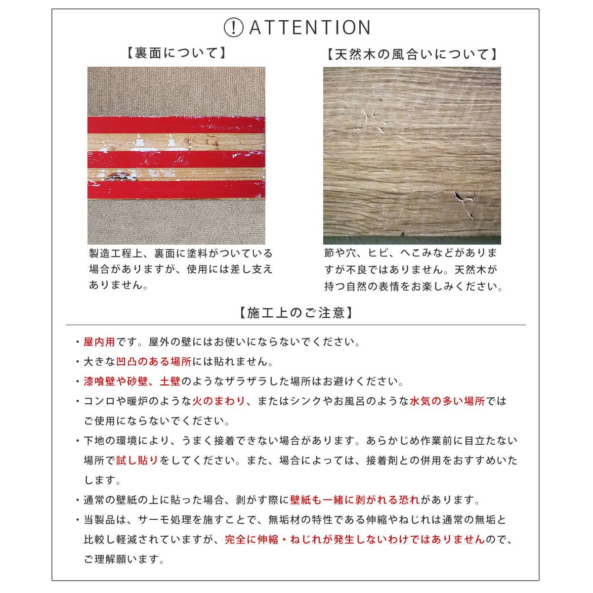 特価◎【直送】住まいスタイル/SOLIDECO 壁に貼れる天然木パネル 40枚組(約6m2) 桐ナチュラル/SLDC-40P-001KRI