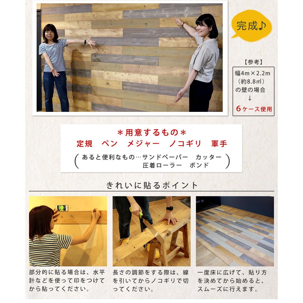 特価◎【直送】住まいスタイル/SOLIDECO 壁に貼れる天然木パネル 40枚組(約6m2) 桐ナチュラル/SLDC-40P-001KRI