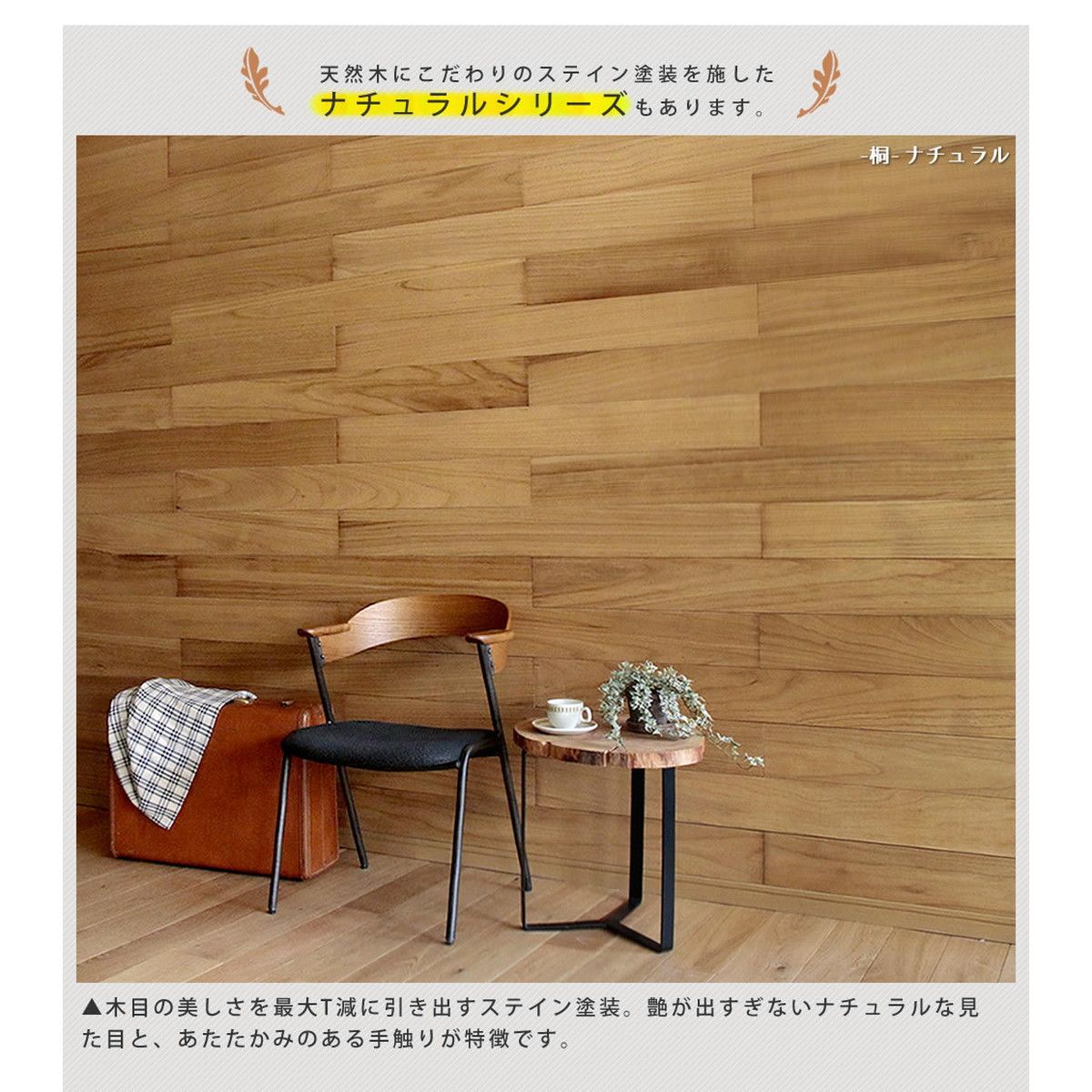 特価◎【直送】住まいスタイル/SOLIDECO 壁に貼れる天然木パネル 10枚組(約1.5m2) オークホワイトグレー