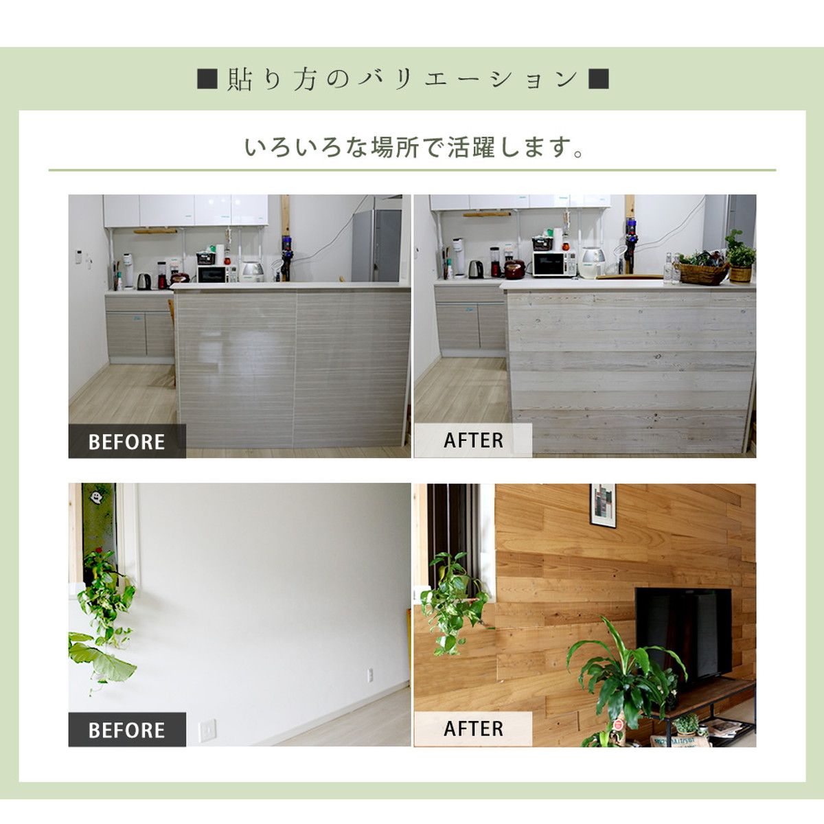 特価◎【直送】住まいスタイル/SOLIDECO 壁に貼れる天然木パネル 10枚組(約1.5m2) オークホワイトグレー