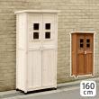 特価◎【直送】住まいスタイル/ベランダ薄型収納庫1600 ライトブラウン/SPG-001LBR