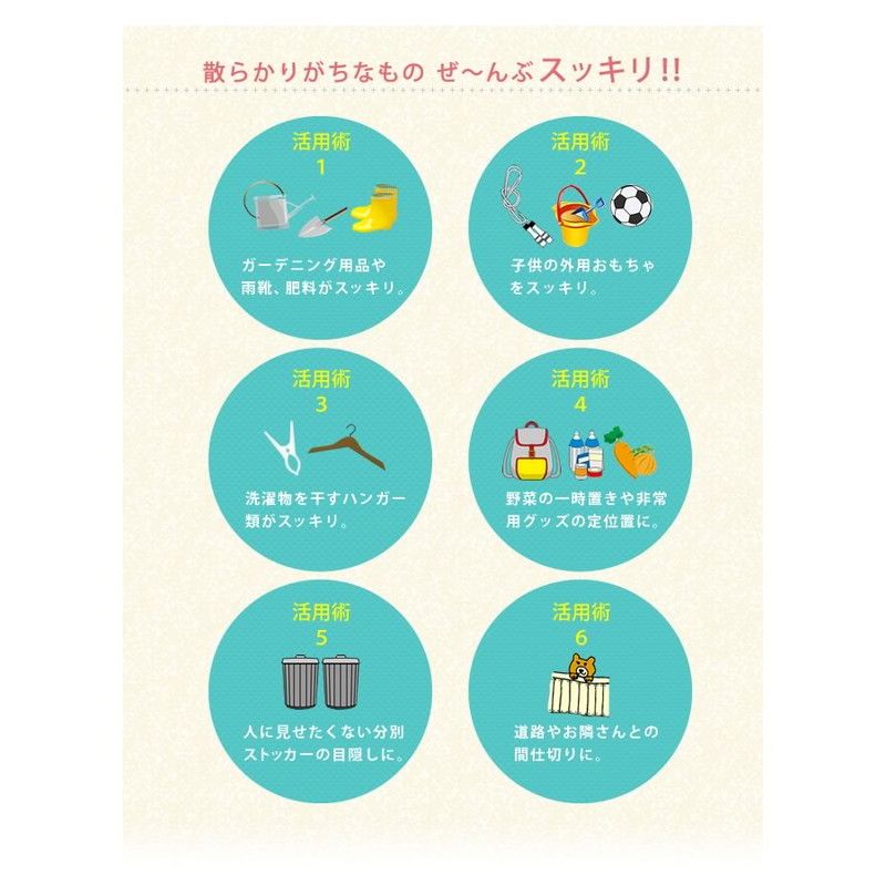 特価◎【直送】住まいスタイル/ベランダ薄型収納庫1600 ライトブラウン/SPG-001LBR