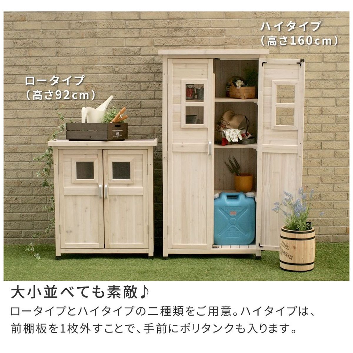 特価◎【直送】住まいスタイル/ベランダ薄型収納庫1600 ライトブラウン/SPG-001LBR