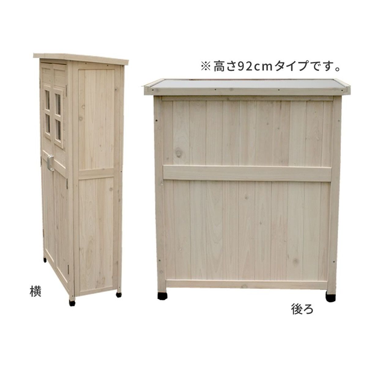 特価◎【直送】住まいスタイル/ベランダ薄型収納庫1600 ライトブラウン/SPG-001LBR