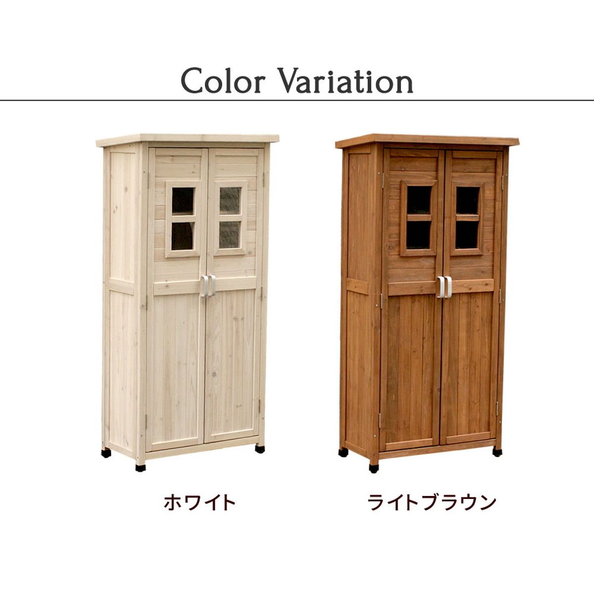特価◎【直送】住まいスタイル/ベランダ薄型収納庫1600 ライトブラウン/SPG-001LBR