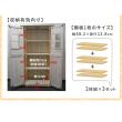 特価◎【直送】住まいスタイル/ベランダ薄型収納庫1600 ライトブラウン/SPG-001LBR
