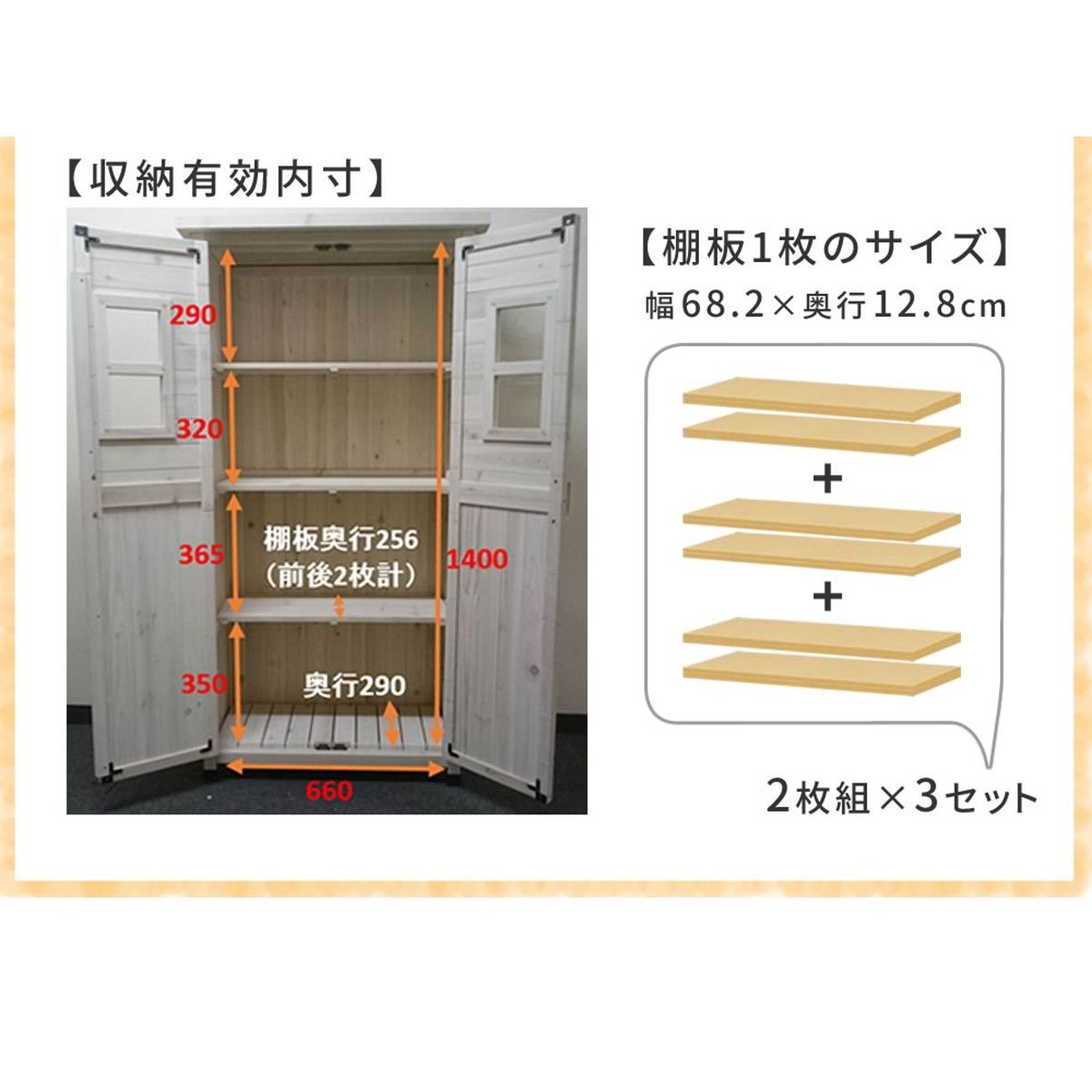 特価◎【直送】住まいスタイル/ベランダ薄型収納庫1600 ホワイト/SPG-001WHT