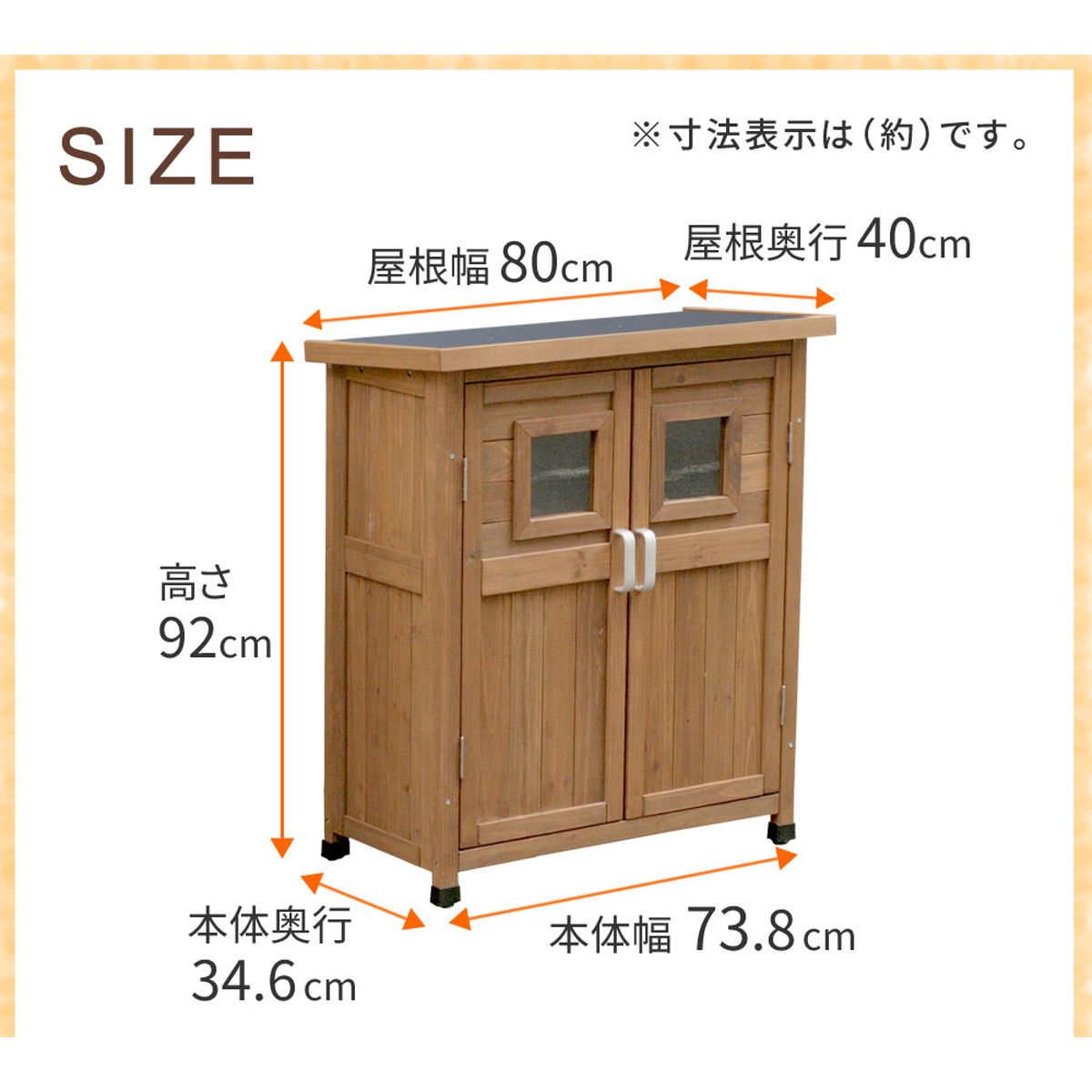 特価◎【直送】住まいスタイル/ベランダ薄型収納庫920 ライトブラウン/SPG-002LBR