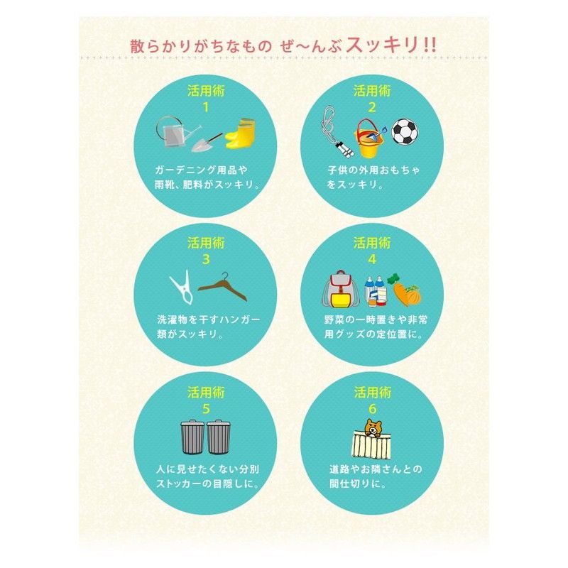 特価◎【直送】住まいスタイル/ベランダ薄型収納庫920 ホワイト/SPG-002WHT