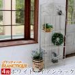 特価◎【直送】住まいスタイル/ブランティーク ホワイトアイアンラック 4段 ホワイト/SPL-6619WHT