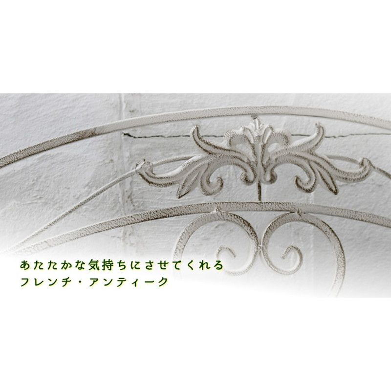 特価◎【直送】住まいスタイル/ブランティーク ホワイトアイアンラック 4段 ホワイト/SPL-6619WHT