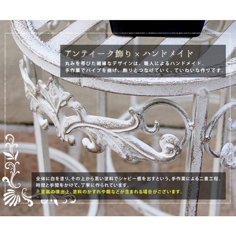 特価◎【直送】住まいスタイル/ブランティーク ホワイトアイアンフラワースタンド 3点セット ホワイト