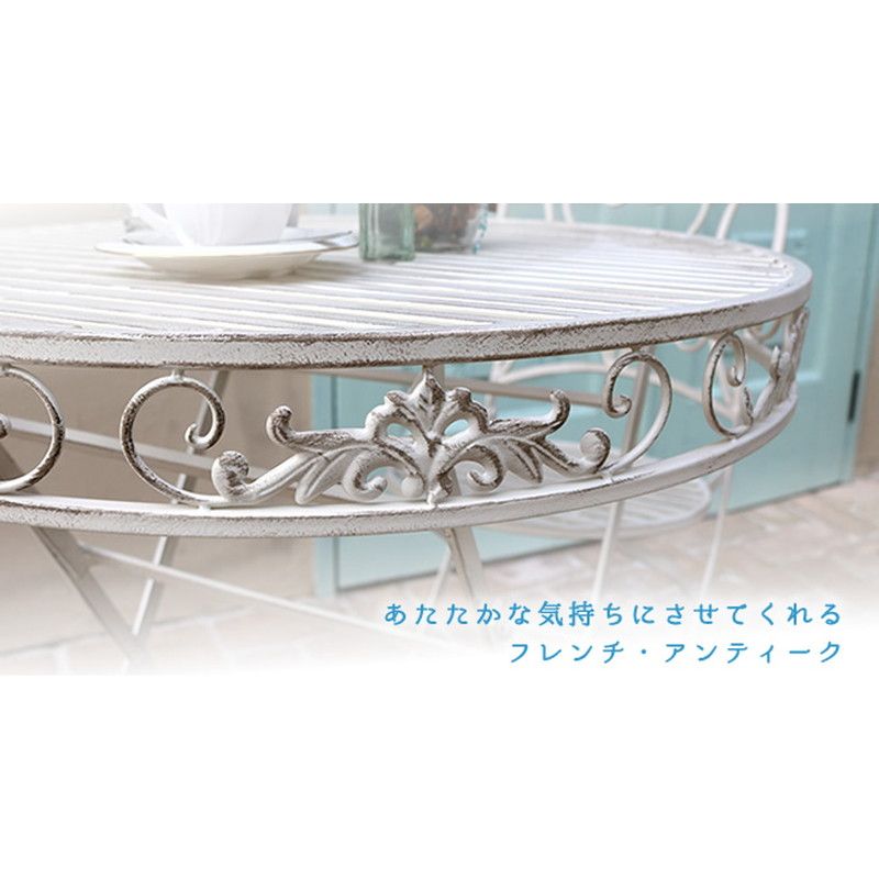 【直送】住まいスタイル/ブランティーク ホワイトアイアンテーブル70 ホワイト/SPL-6628WHT