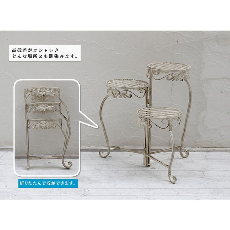 特価◎【直送】住まいスタイル/ブランティーク ホワイトアイアンフラワースタンド 丸型 ホワイト/SPL-6634WHT