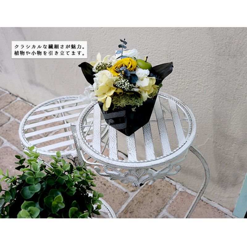 特価◎【直送】住まいスタイル/ブランティーク ホワイトアイアンフラワースタンド 丸型 ホワイト/SPL-6634WHT