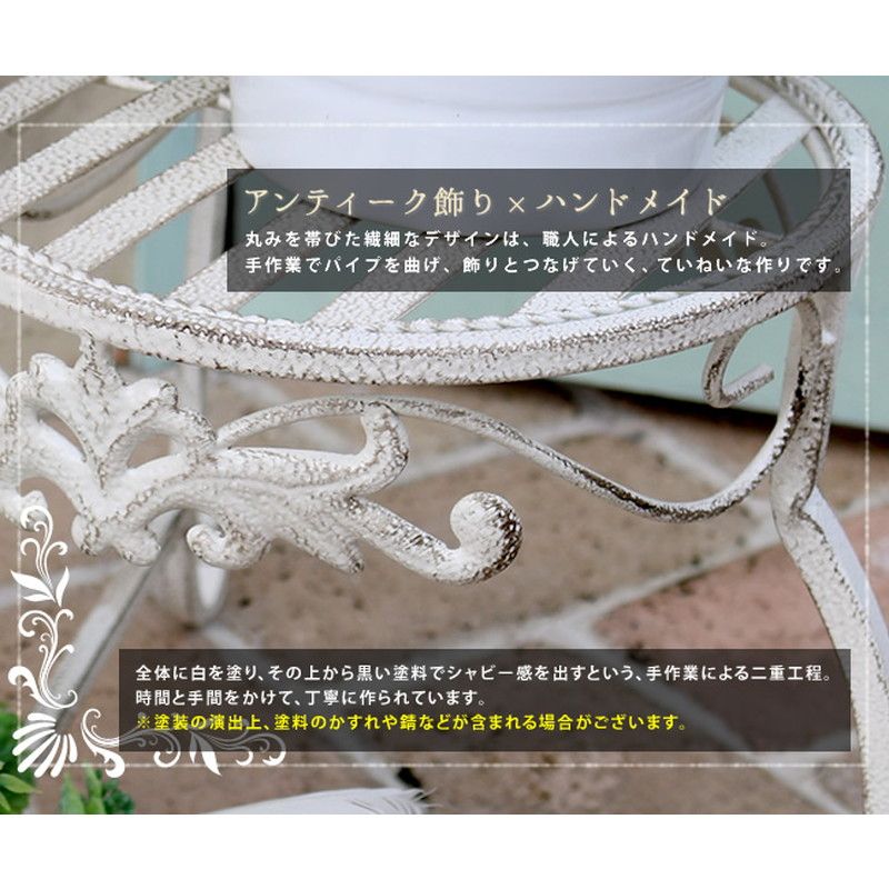 特価◎【直送】住まいスタイル/ブランティーク ホワイトアイアンフラワースタンド 丸型 ホワイト/SPL-6634WHT