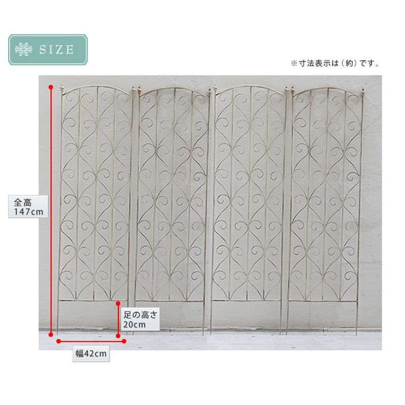 特価◎【直送】住まいスタイル/ブランティーク ホワイトアイアントレリスH147 4枚組 ホワイト/SPL-8923-4-WHT