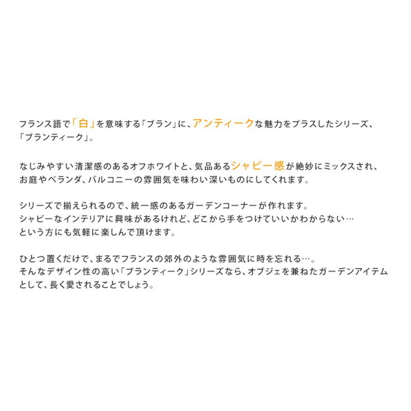 特価◎【直送】住まいスタイル/ブランティーク ホワイトアイアントレリスH147 4枚組 ホワイト/SPL-8923-4-WHT