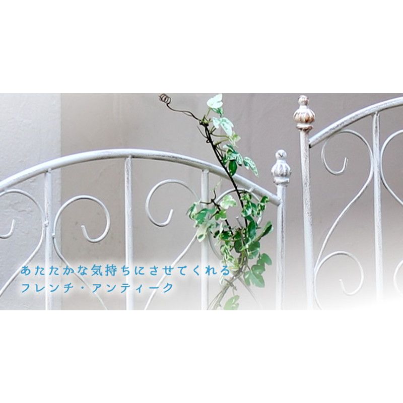 特価◎【直送】住まいスタイル/ブランティーク ホワイトアイアントレリスH147 2枚組 ホワイト/SPL-8923WHT