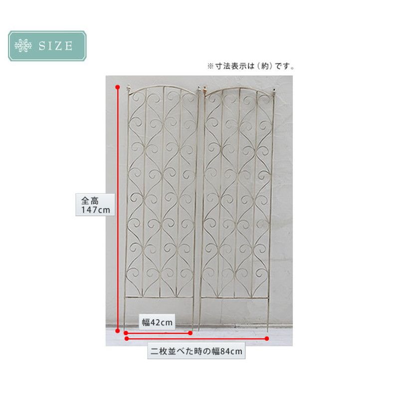 特価◎【直送】住まいスタイル/ブランティーク ホワイトアイアントレリスH147 2枚組 ホワイト/SPL-8923WHT