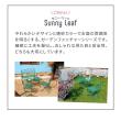 特価◎【直送】住まいスタイル/アイアン製ガーデンチェア2脚セット 「Sunny Leaf(サニーリーフ)」 グリーン