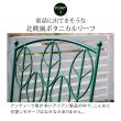特価◎【直送】住まいスタイル/アイアン製ガーデンチェア2脚セット 「Sunny Leaf(サニーリーフ)」 グリーン