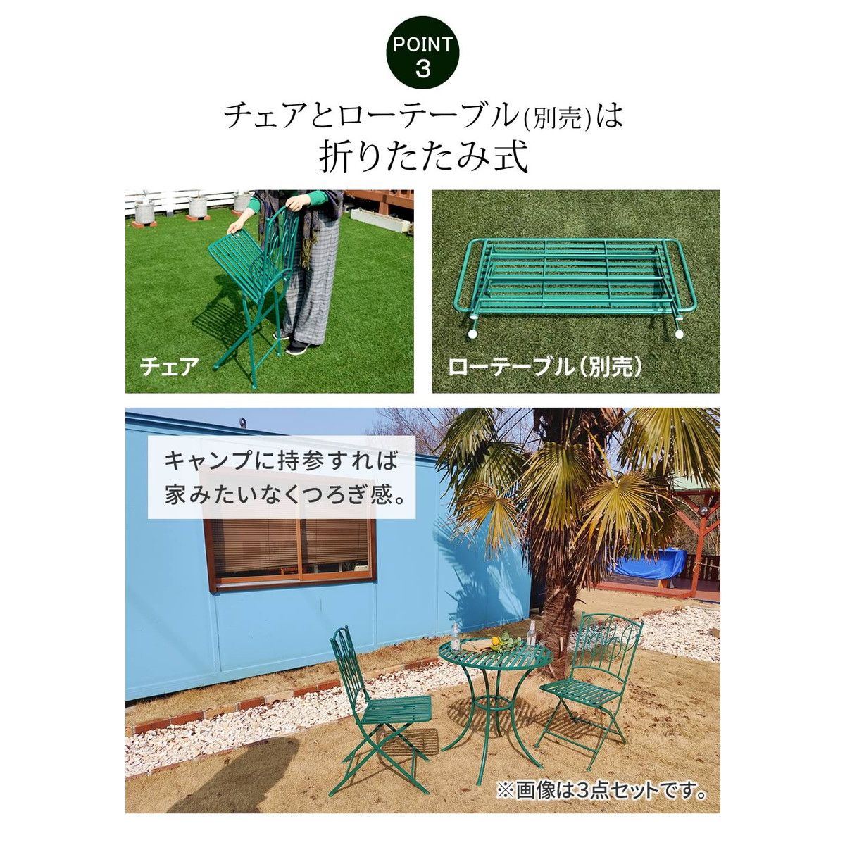 特価◎【直送】住まいスタイル/アイアン製ガーデンチェア2脚セット 「Sunny Leaf(サニーリーフ)」 グリーン
