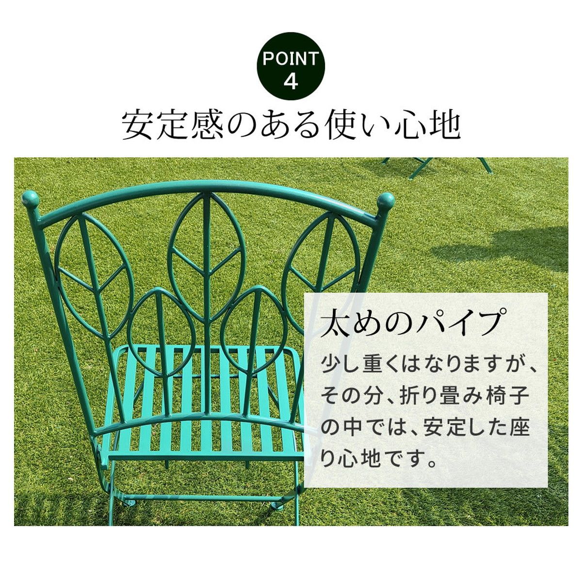 特価◎【直送】住まいスタイル/アイアン製ガーデンチェア2脚セット 「Sunny Leaf(サニーリーフ)」 グリーン