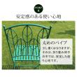 特価◎【直送】住まいスタイル/アイアン製ガーデンチェア2脚セット 「Sunny Leaf(サニーリーフ)」 グリーン