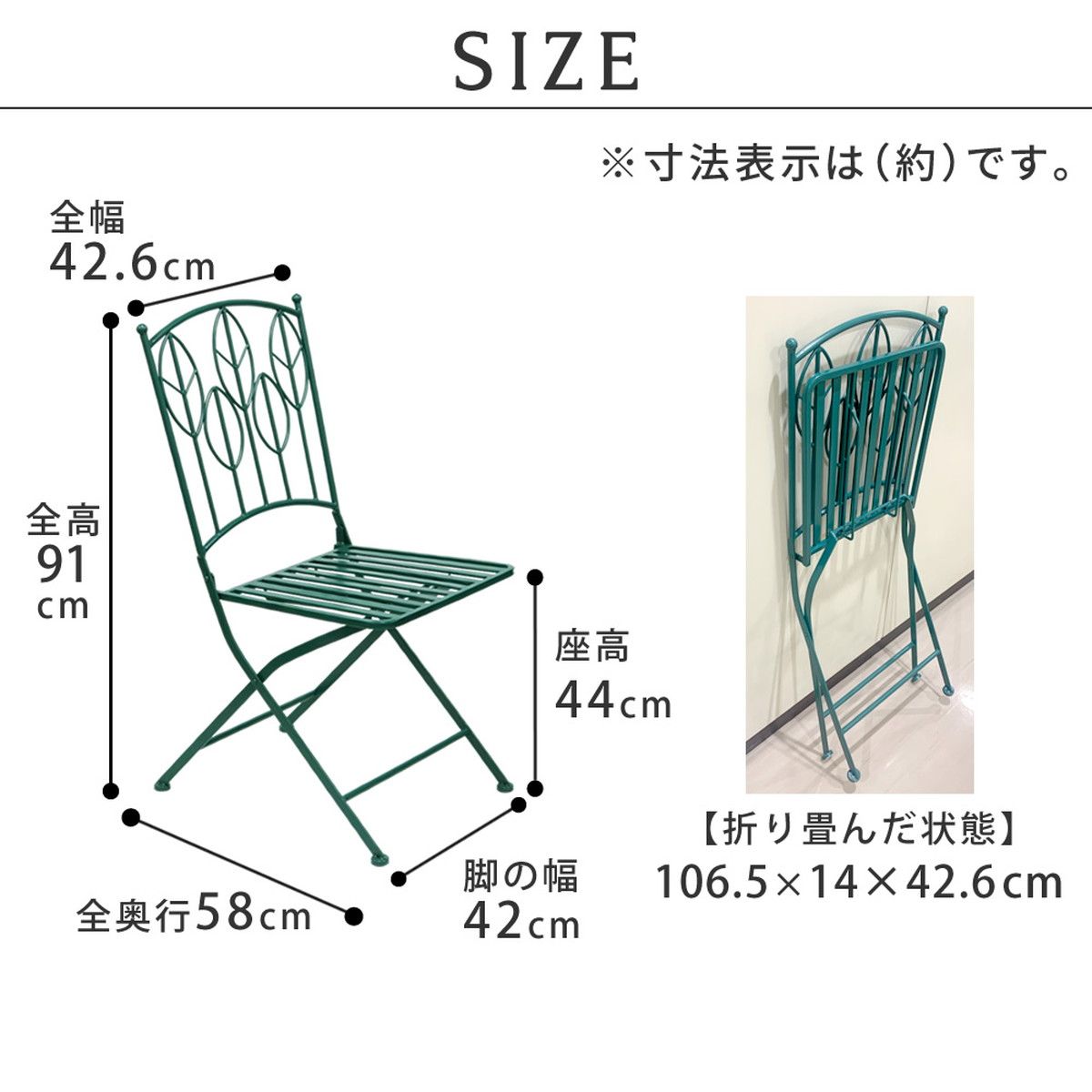 特価◎【直送】住まいスタイル/アイアン製ガーデンチェア2脚セット 「Sunny Leaf(サニーリーフ)」 グリーン