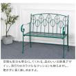 【直送】住まいスタイル/アイアン製ガーデンベンチ単品販売 「Sunny Leaf(サニーリーフ)」 グリーン