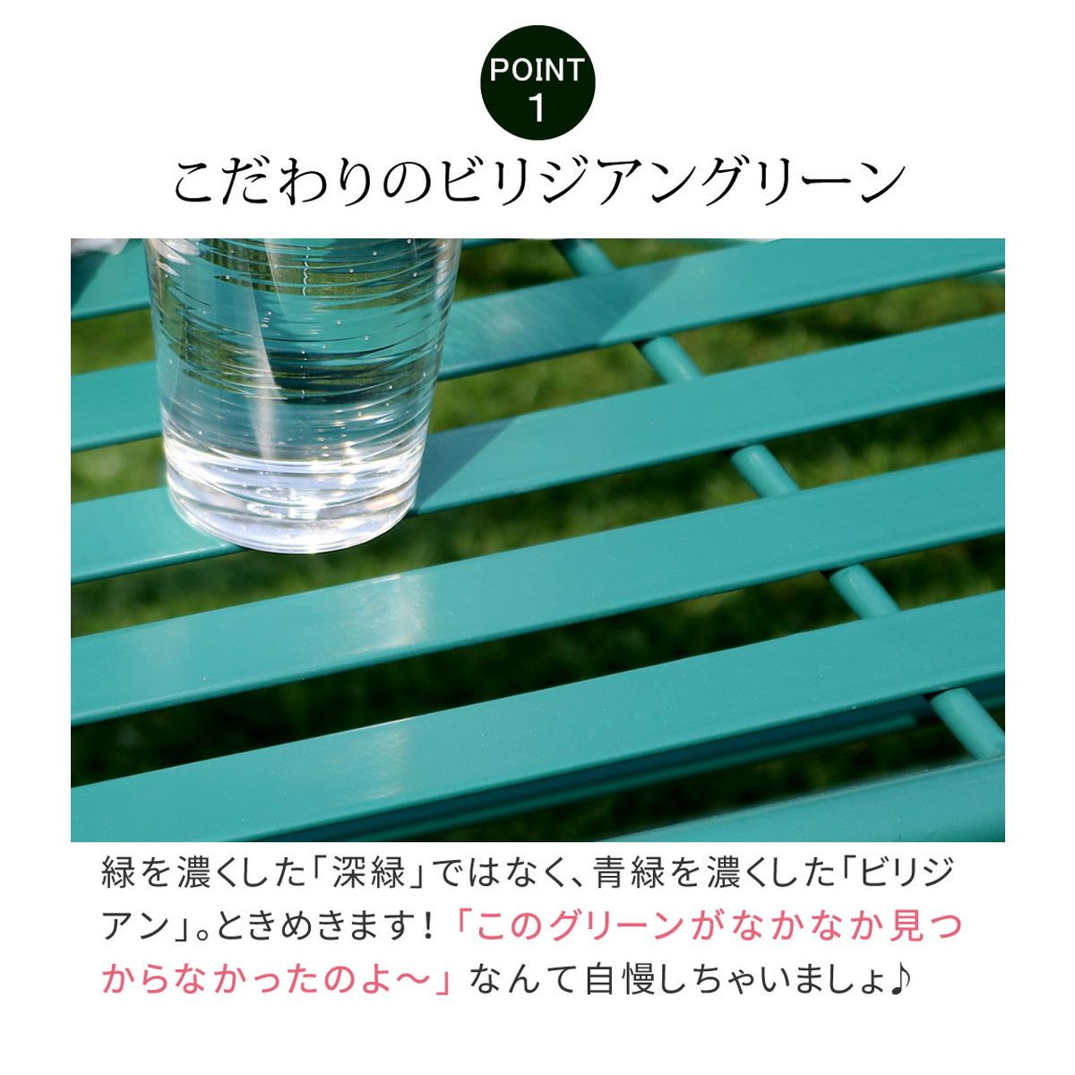 【直送】住まいスタイル/アイアン製ローテーブル単品販売 「Sunny Leaf(サニーリーフ)」 グリーン