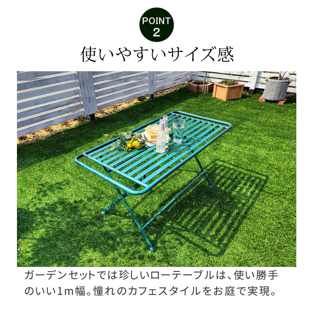 【直送】住まいスタイル/アイアン製ローテーブル単品販売 「Sunny Leaf(サニーリーフ)」 グリーン