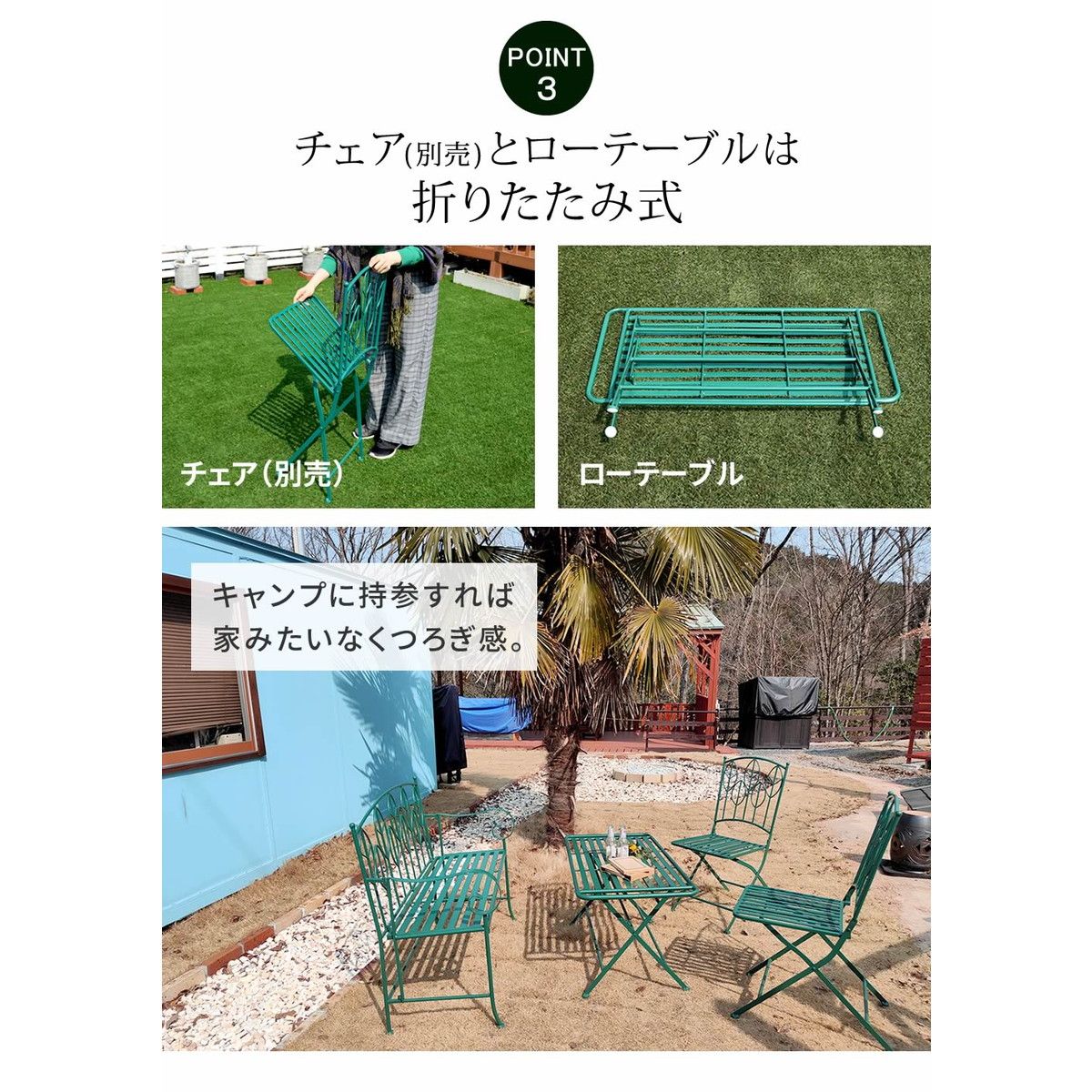 【直送】住まいスタイル/アイアン製ローテーブル単品販売 「Sunny Leaf(サニーリーフ)」 グリーン