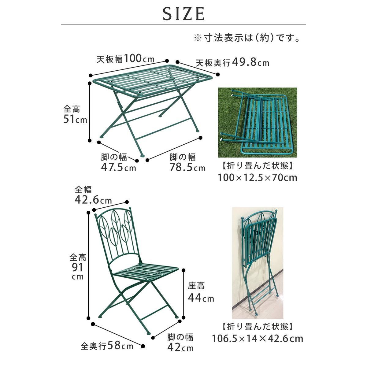 【直送】住まいスタイル/アイアン製ローテーブル4点セット 「Sunny Leaf(サニーリーフ)」 グリーン