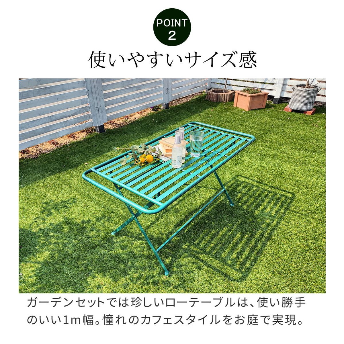 【直送】住まいスタイル/アイアン製ローテーブル&ベンチセット 「Sunny Leaf(サニーリーフ)」 グリーン