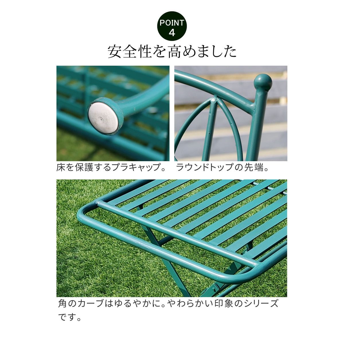 【直送】住まいスタイル/アイアン製ローテーブル&ベンチセット 「Sunny Leaf(サニーリーフ)」 グリーン