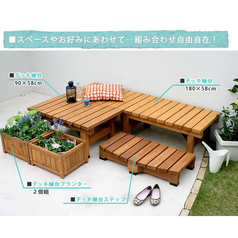 特価◎【直送】住まいスタイル/デッキ縁台58X90 ダークブラウン/SST-DEC-5890DBR
