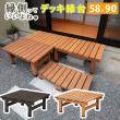 特価◎【直送】住まいスタイル/デッキ縁台58X90 ライトブラウン/SST-DEC-5890LBR