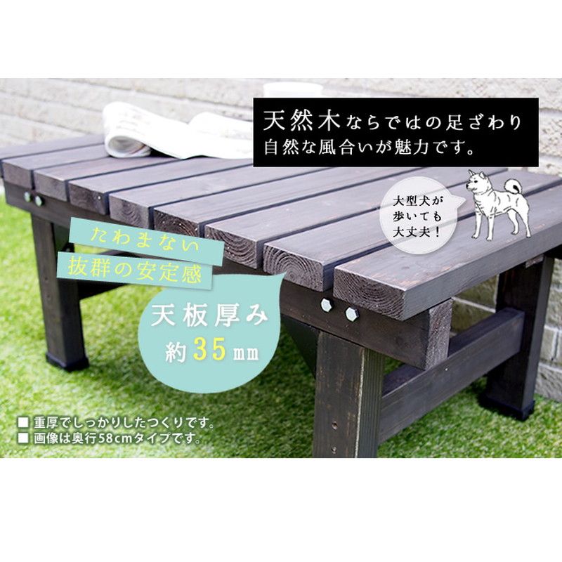 特価◎【直送】住まいスタイル/デッキ縁台90X90 ダークブラウン/SST-DEC-9090DBR