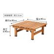 特価◎【直送】住まいスタイル/デッキ縁台90X90 ライトブラウン/SST-DEC-9090LBR