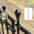 特価◎【直送】住まいスタイル/アイアンポスト ブラック/SST-IPN-7265P