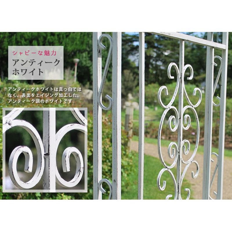 特価◎【直送】住まいスタイル/アイアンアーチ モンテベッロ ブロンズ/SST-IPN-7973