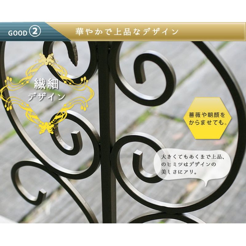 特価◎【直送】住まいスタイル/アイアンアーチ モンテベッロ ホワイト/SST-IPN-7973-WHT