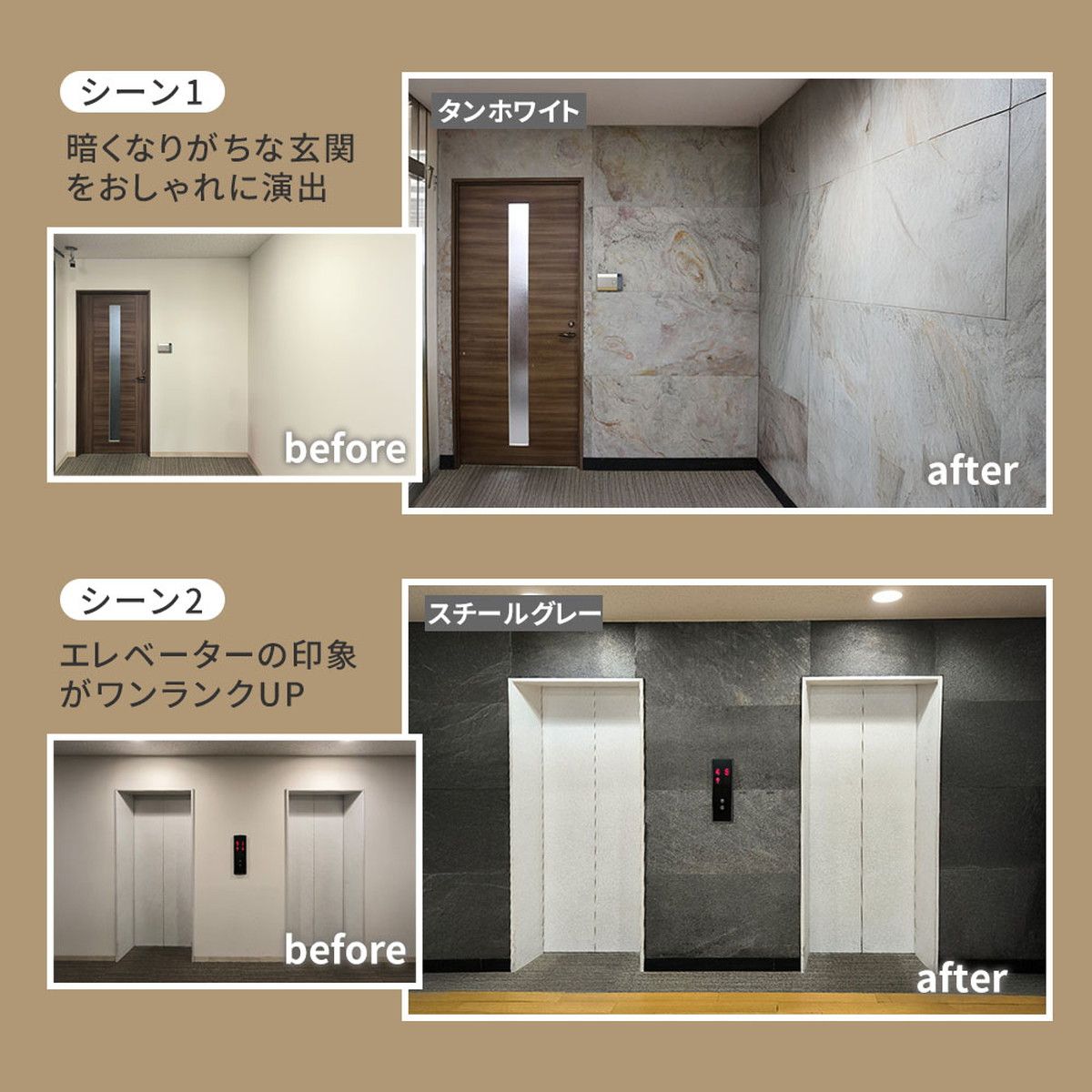 特価◎【直送】住まいスタイル/ DIYで貼れる天然石タイル 122×61cm (0.74m2) 1枚 フォレストファイヤー