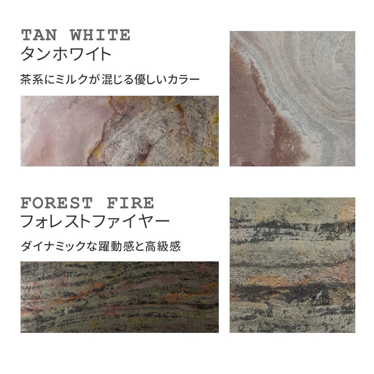 特価◎【直送】住まいスタイル/ DIYで貼れる天然石タイル 122×61cm (0.74m2) 1枚 フォレストファイヤー